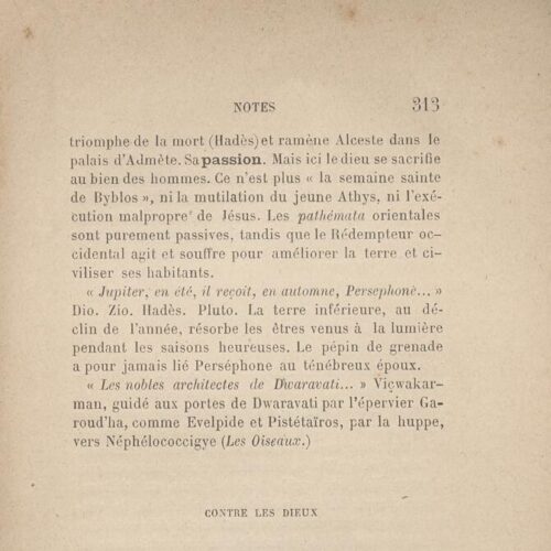 19 x 12 εκ. 8 σ. χ.α. + 334 σ. + 2 σ. χ.α., όπου στο εξώφυλλο motto, στο φ. 1 κτητορική 